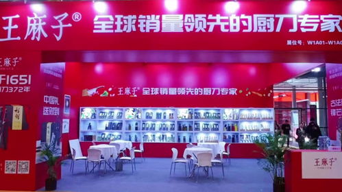 王麻子精彩亮相2023上海國際日用百貨春季商品博覽會 融合傳統工藝與現代設計，展現品牌魅力