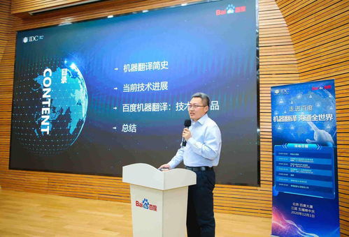 打造定制化翻譯服務(wù) AI同傳等全產(chǎn)品矩陣 企業(yè)效率工具擔(dān)當(dāng)