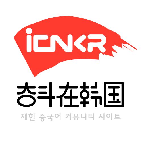 嘉興急聘 雙休商務(wù)專員（韓語翻譯方向，翻譯服務(wù)崗位）