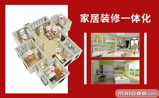 愛(ài)家秀場(chǎng) 構(gòu)筑理想家居，定義品質(zhì)生活